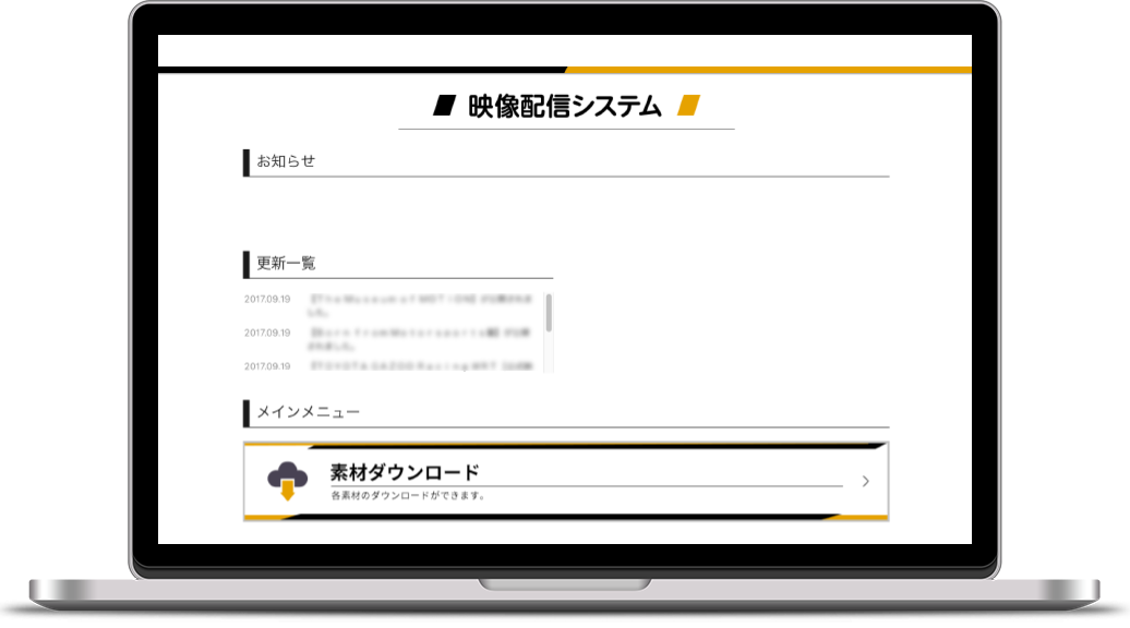 店舗間プロモーション映像配信システム映像共有配信システム