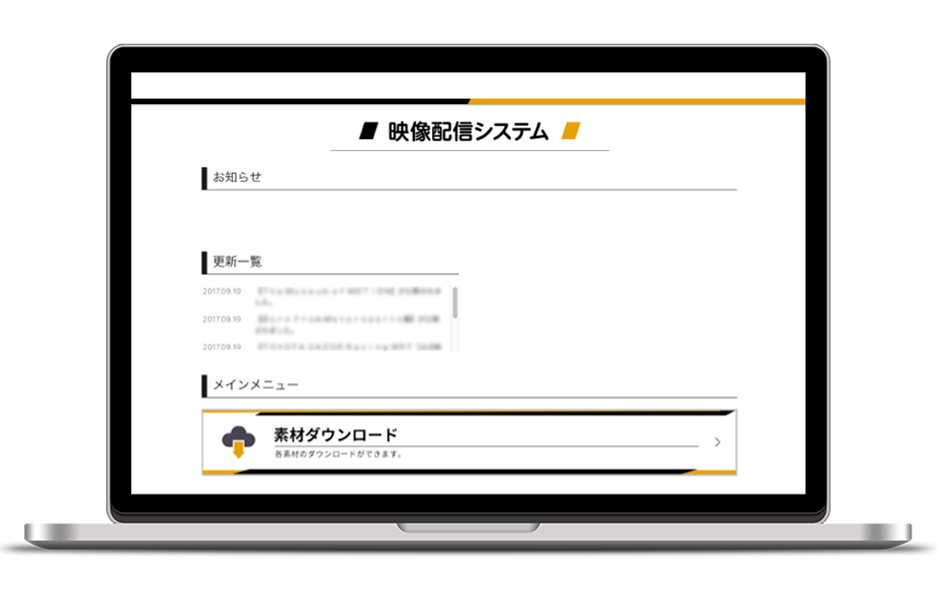 店舗間プロモーション映像配信システム